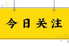 7月1日！《阳泉市集中供热条例》正式施行图片