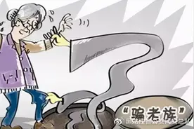 献给老父亲的防骗秘籍图片