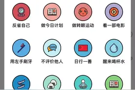 强烈推荐这款超级好用的App图片