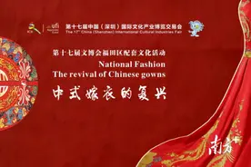 中式嫁衣时尚秀现身华强北街头，这场文化盛宴你有参与吗？图片