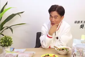 台湾艺人吴宗宪回应将定居上海，称只是去做生意，靠副业年入上亿图片