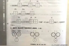 二年级语文数学期末考试真题卷，语文难度大，老师：以为是神童吗图片