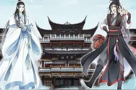 从《魔道祖师》到《陈情令》：三首忘羡曲，曲终人不散图片