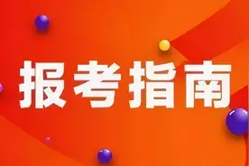 无相关医学学历的学生，怎么考执业（助理）医师资格证？图片