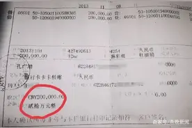 邯郸一女村支书接受警方调查图片