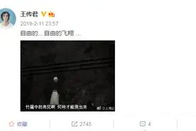 王传君两年没拍戏，新剧再搭档陈赫，近日被拍与赵薇喝酒图片