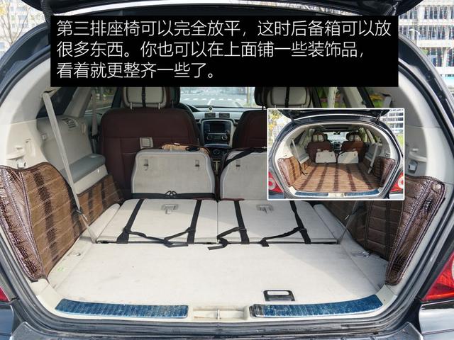杜岩鉴定攻略，行走的商务舱-奔驰R级
