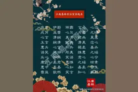 诗经里精致优雅的女孩名字，小众冷门，适合书香门第图片