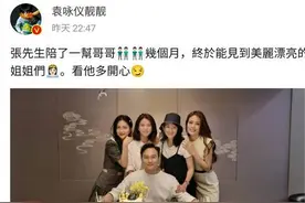章子怡太会抢风头！穿背带裙不站C位照样巨星范十足，真不像42岁图片