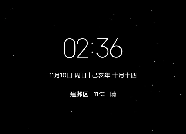 一个更适合miui11的简约主题
