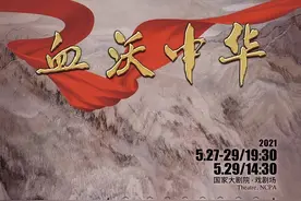 诗咏《血沃中华》，共忆不朽赞歌 | 百年风华 艺心向党图片