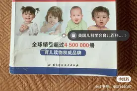 育儿书籍推荐，做儿童成长路上的好伙伴图片
