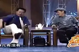 秀秀文娱：经典小品《同学会》表演：赵本山、范伟图片