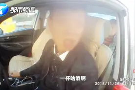 罚5000块、吊销驾照、拘15日！新密滴滴司机酒驾被查：我就喝了一杯视频封面