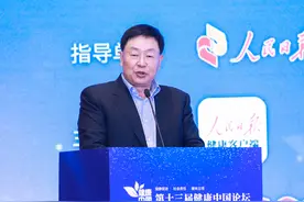 全民云（上海）科技有限公司董事长李政怀：未来十年，商业健康保险将保持15%~30%的增长图片