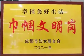 看典型｜国网都江堰市供电公司营业班，一群活跃在电力领域为民办实事的新时代花木兰图片