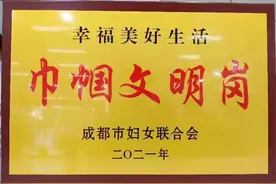 看典型｜国网都江堰市供电公司营业班，一群活跃在电力领域为民办实事的新时代花木兰图片