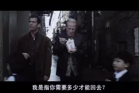 危险人物（三）波特打劫华人赌场，却被好友和妻子暗算。图片