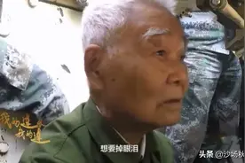 志愿军老兵回老部队参观，坐进步战车东摸摸西看看，眼泪就下来了图片
