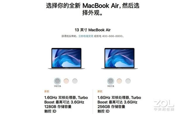 苹果为了让你花钱想尽了法子，这次官网大变样，新增一项功能