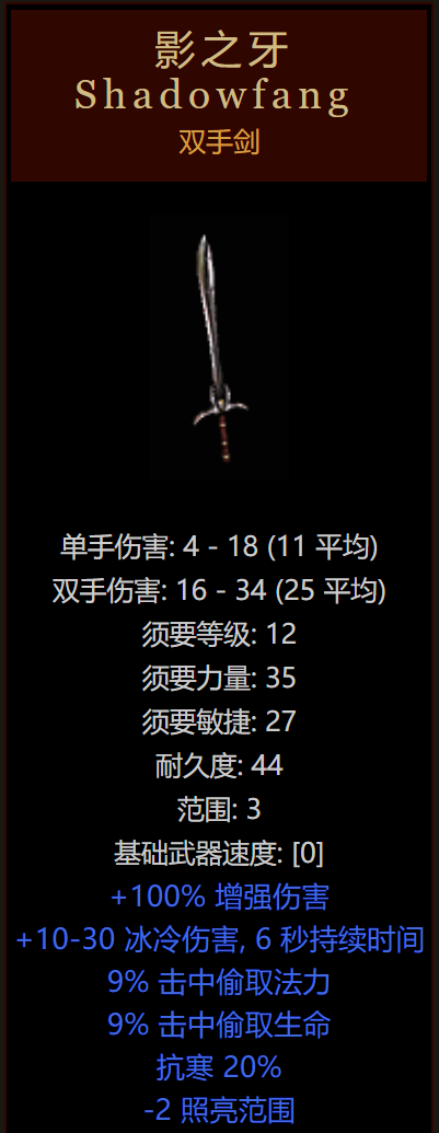 《暗黑破坏神》衣卒尔在2代3代都有出现，堕落原因果然不简单