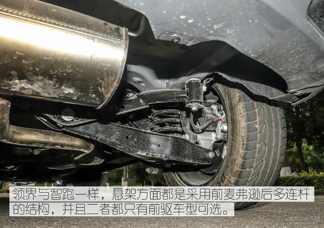 起亚智跑车主体验福特领界：空间和配置不错 性价比满分