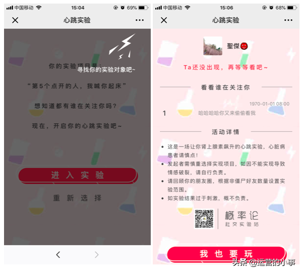 4��������ˢ����Ӫ�������PICK���֣�