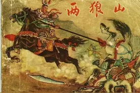 杨家将故事连环画《两狼山》，绘画陈光镒图片