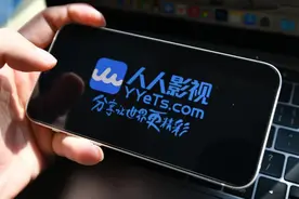 罚款120万，判刑三年半！美剧再无人人影视图片