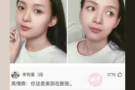 搞笑神评：只打腿的话，我怕他事后和我分钱图片