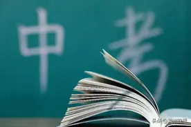 安徽省中考分值变化大！你家的孩子应该怎么办？看看阜阳市的名师们支招如何支招应对？家有中考生的家长收藏图片
