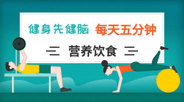 健身老手们经常说的BCAA到底是什么？你确定你不进来了解一下？