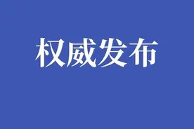 3.0版新区人才政策，不懂的这里都有图片