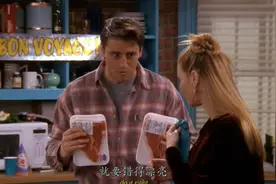 老友记：乔伊的经典语录，要错就要错的漂亮，这句话让人茅塞顿开视频封面