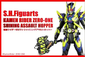 「假面骑士」魂限定 SHF 成品 假面骑士01 突击闪耀蝗虫图片