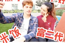 中国留学生在外国人眼里是这样的？视频封面