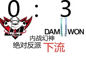 欧成夺冠求婚，JDG黑化！LPL观众撰写各路剧本脑回路清奇图片