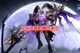 S22新装备天穹有多强？吕布重回边路王者，天穹一出近乎无解图片