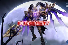 S22新装备天穹有多强？吕布重回边路王者，天穹一出近乎无解图片