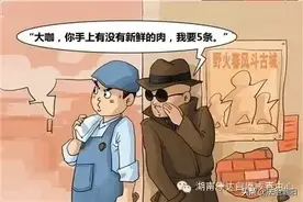 揭秘涉毒黑话：一分钟教你辨别吸毒者图片