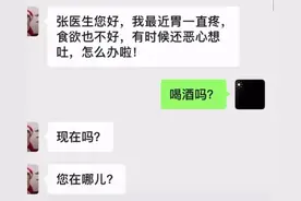 爆笑你问我答系列！笑出八块腹肌那太夸张了，两块吧图片