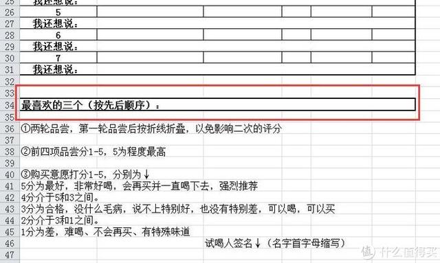 法国塑身体乳哪个品牌好