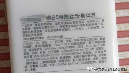 大腿内侧长鸡皮疙瘩还痒