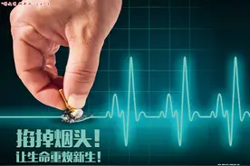 《兰州市2020年公共场所控烟专项整治月主题活动实施方案》发布图片