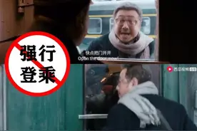 ​想在列车上做这些事？不可以！图片