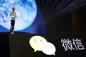 微信颁布新规定，提现转账进行调整，将在12月18号开始执行视频封面