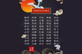 楚辞里那些瑰丽浪漫的名字，个个钟灵毓秀、大气典雅！图片