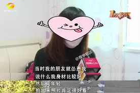 湖南20岁女生拍不穿衣写真：男性朋友鼓励，事后摄影师不给底片图片
