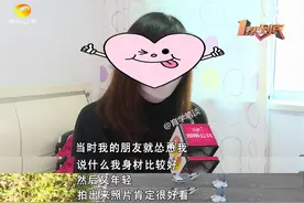湖南20岁女生拍不穿衣写真：男性朋友鼓励，事后摄影师不给底片图片