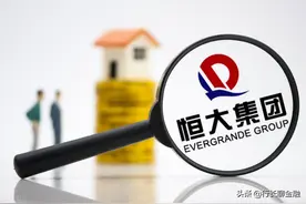 又要“出事”？恒大“放手”盛京银行，或开启新的发展之路？图片